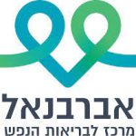 אברבאנל
