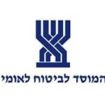 המוסד לביטוח לאומי