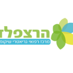 הרצפלד